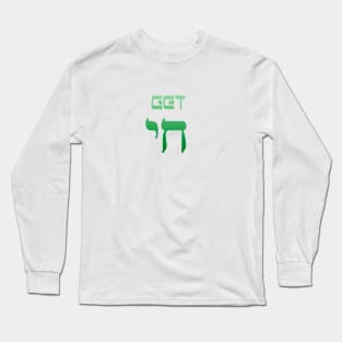 Get Chi Long Sleeve T-Shirt